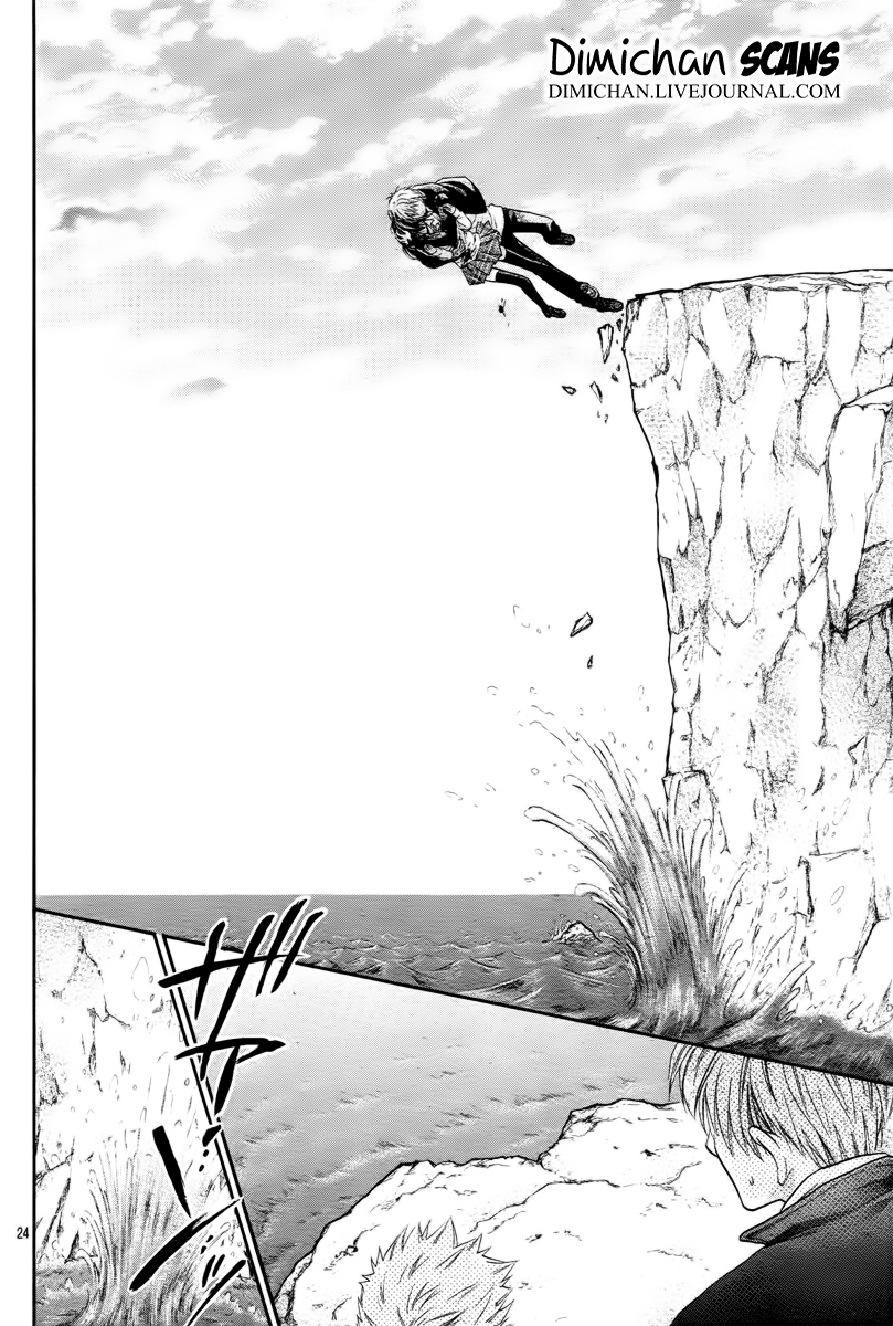 Bara to Juudan Vol. 1 Ch. 5 第26页