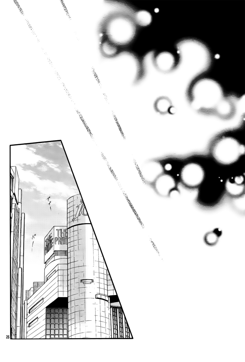 Bara to Juudan Vol. 1 Ch. 5 第28页