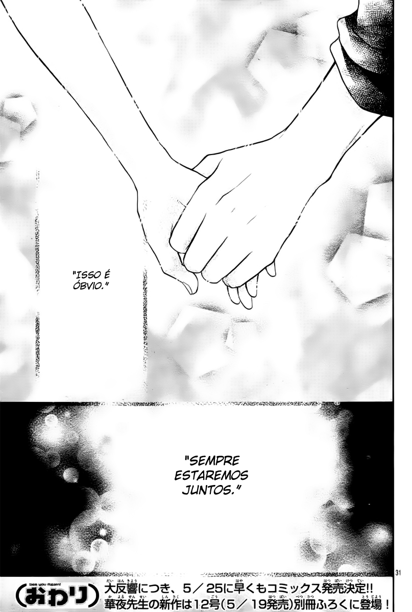 Bara to Juudan Vol. 1 Ch. 5 第33页
