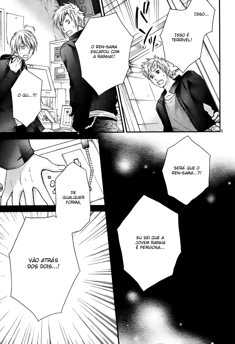 Bara to Juudan Vol. 1 Ch. 5 第7页