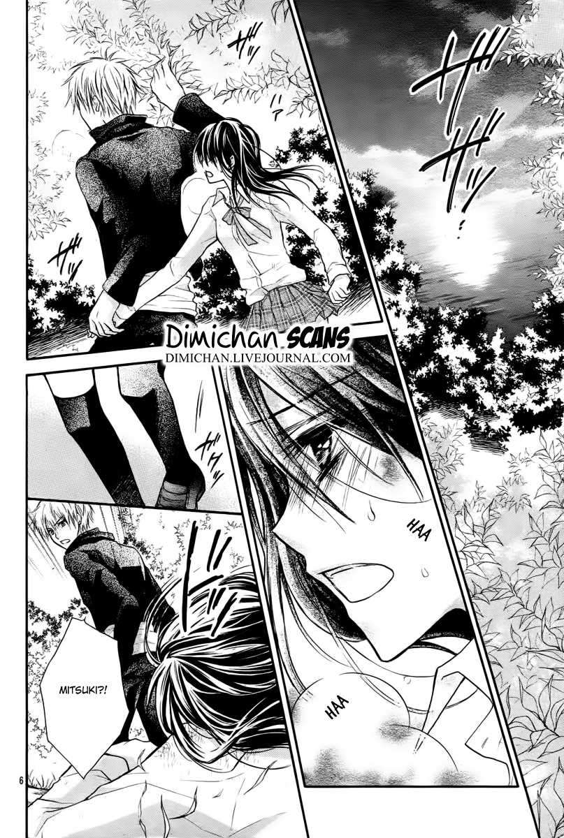 Bara to Juudan Vol. 1 Ch. 5 第8页