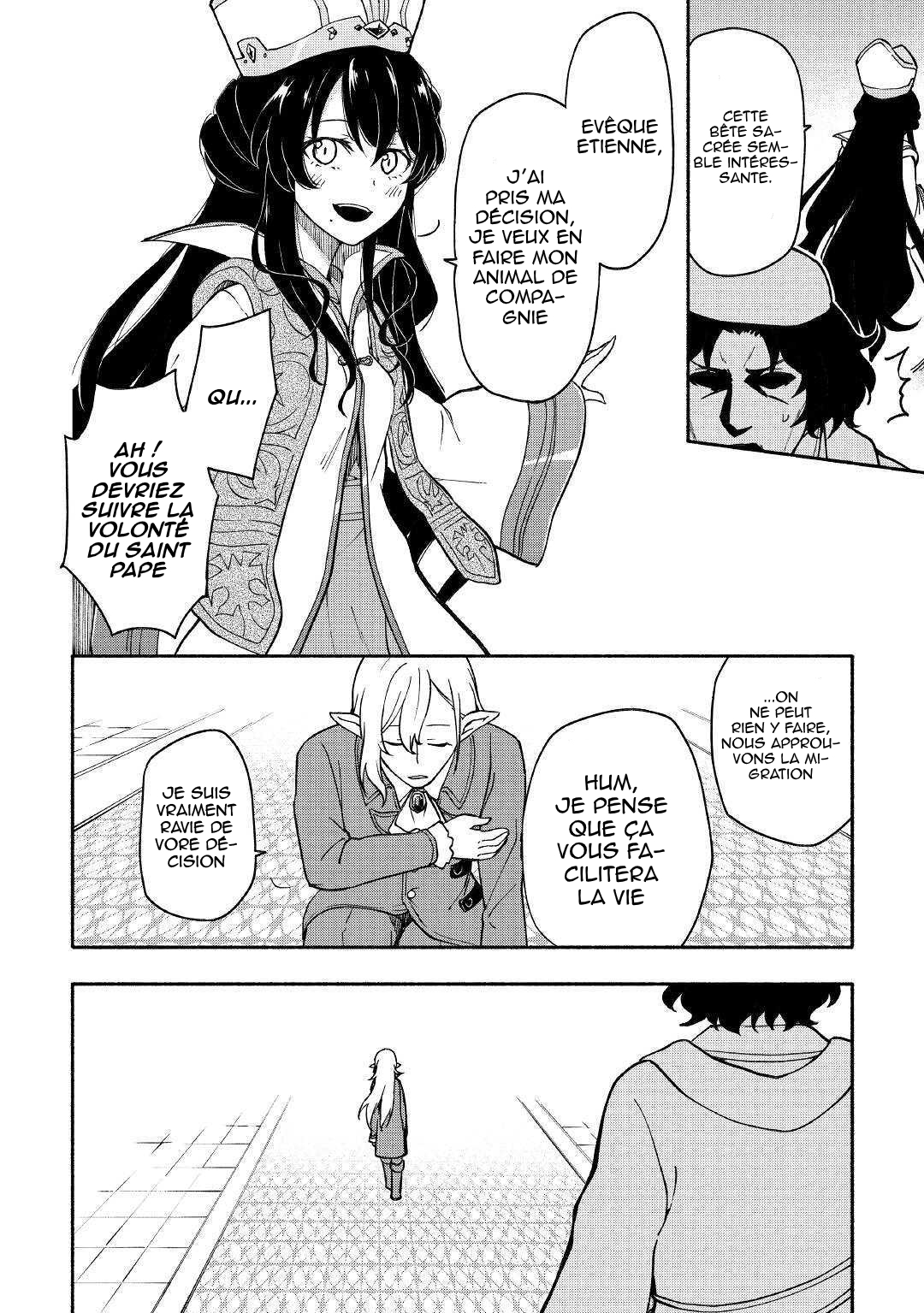 Kami ni Aisareta Ko Ch. 5 第2页