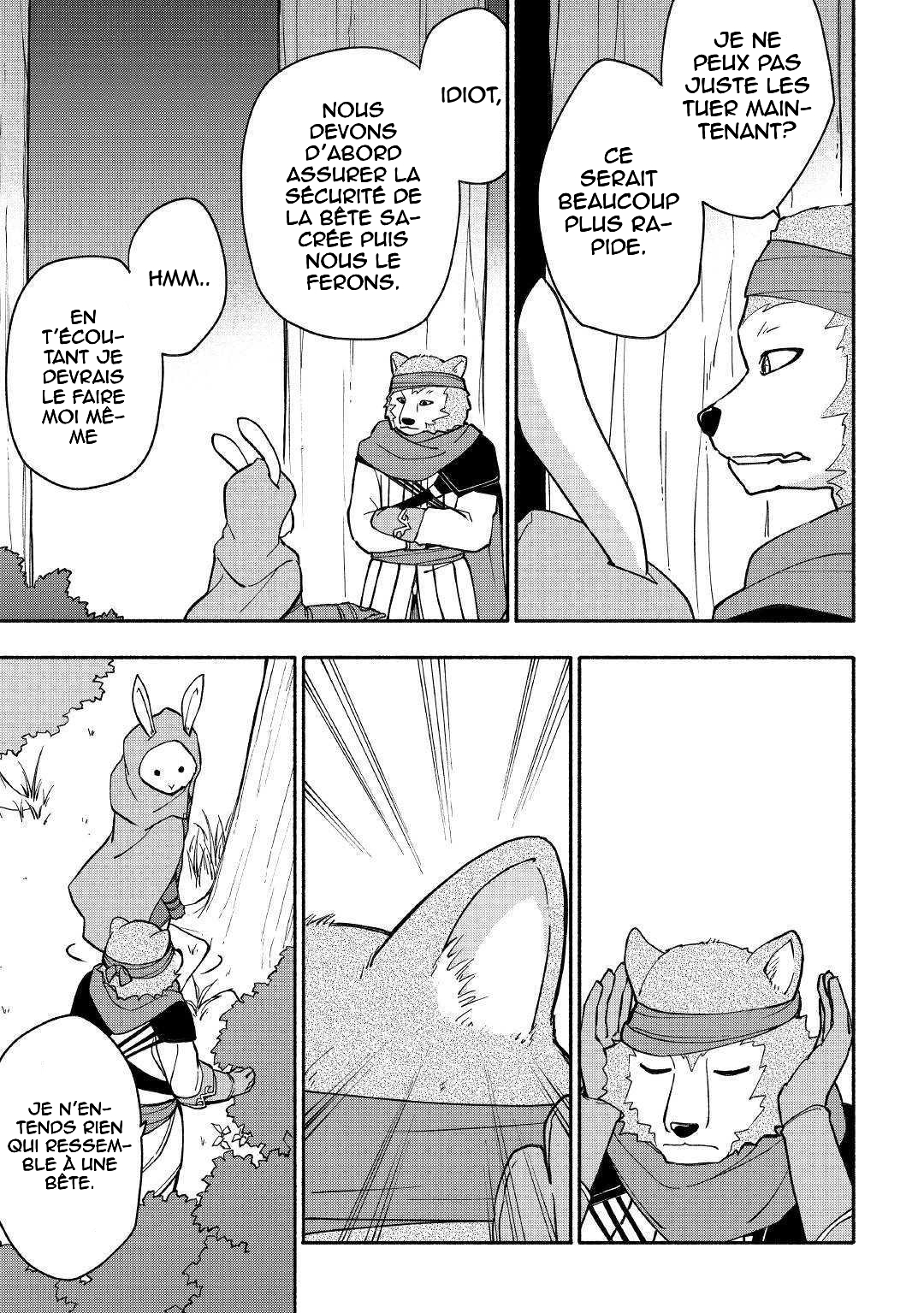 Kami ni Aisareta Ko Ch. 5 第11页