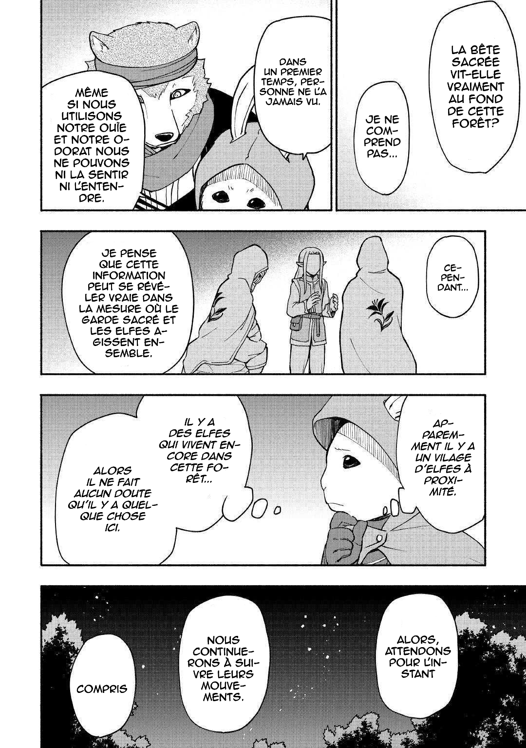 Kami ni Aisareta Ko Ch. 5 第12页