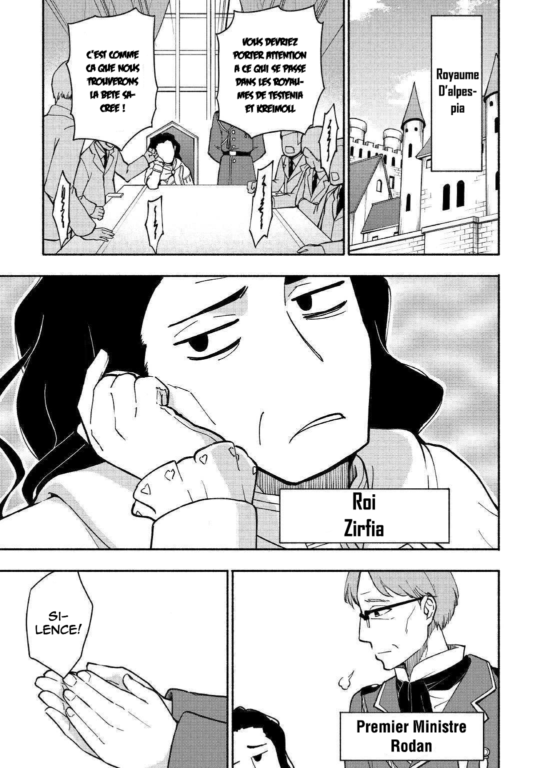 Kami ni Aisareta Ko Ch. 5 第13页