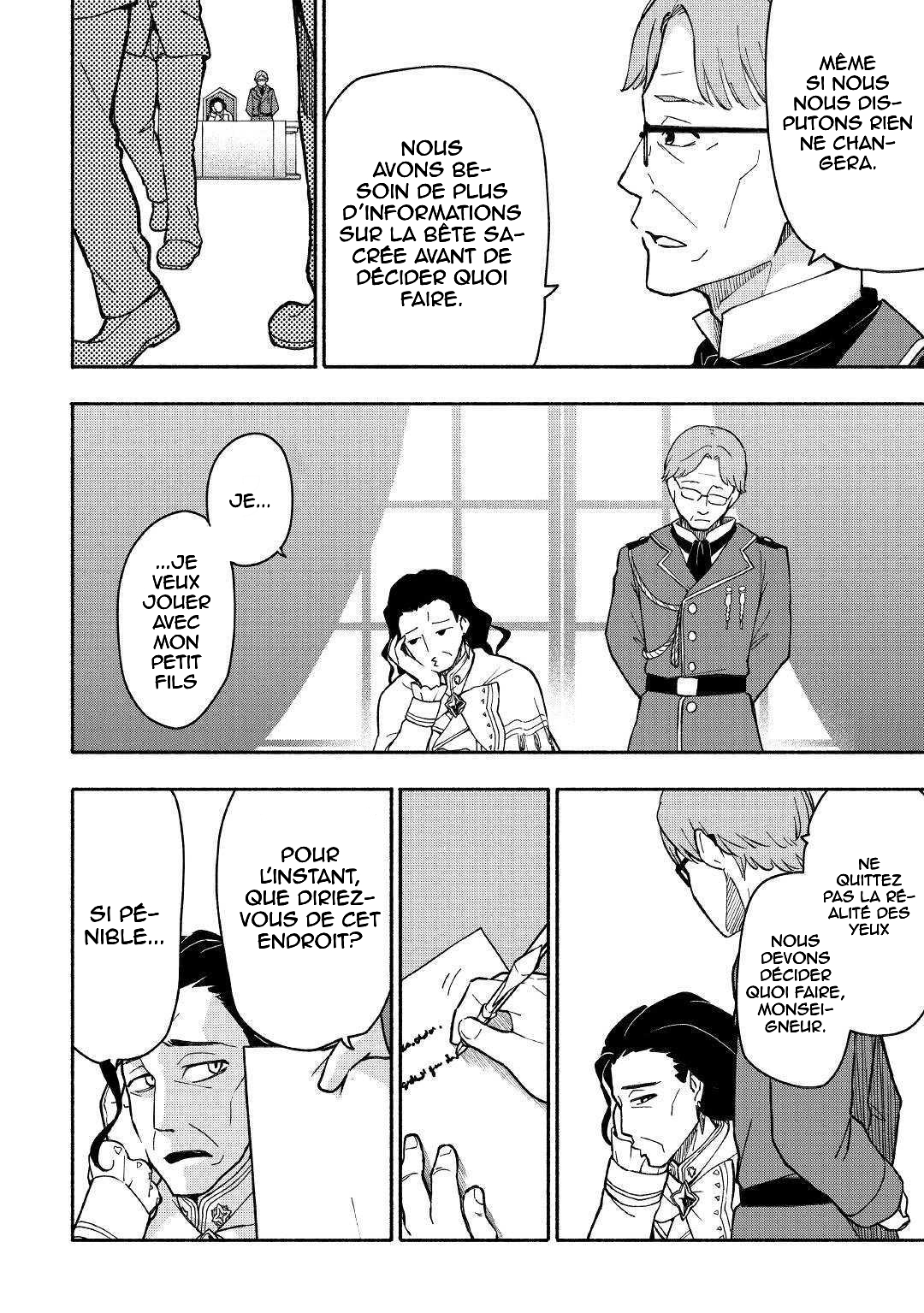 Kami ni Aisareta Ko Ch. 5 第14页