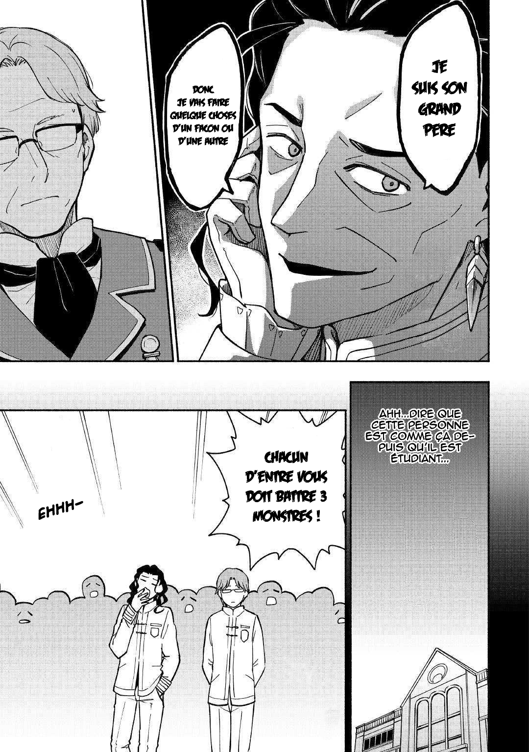 Kami ni Aisareta Ko Ch. 5 第15页