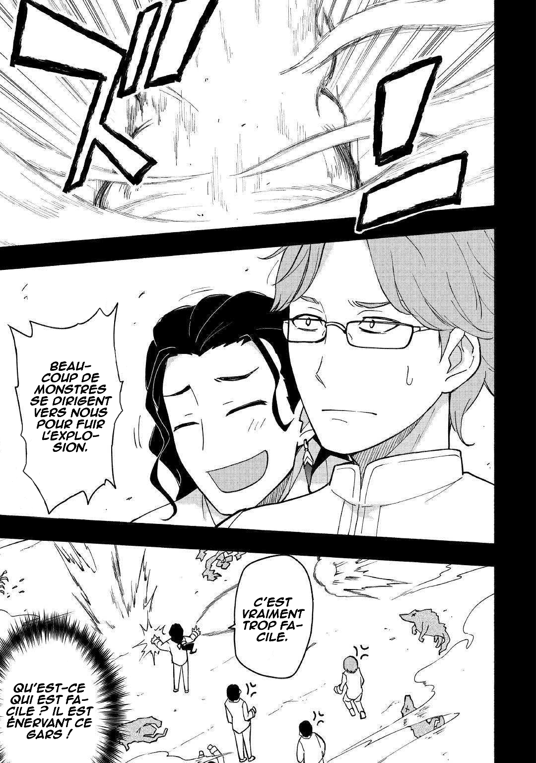 Kami ni Aisareta Ko Ch. 5 第17页
