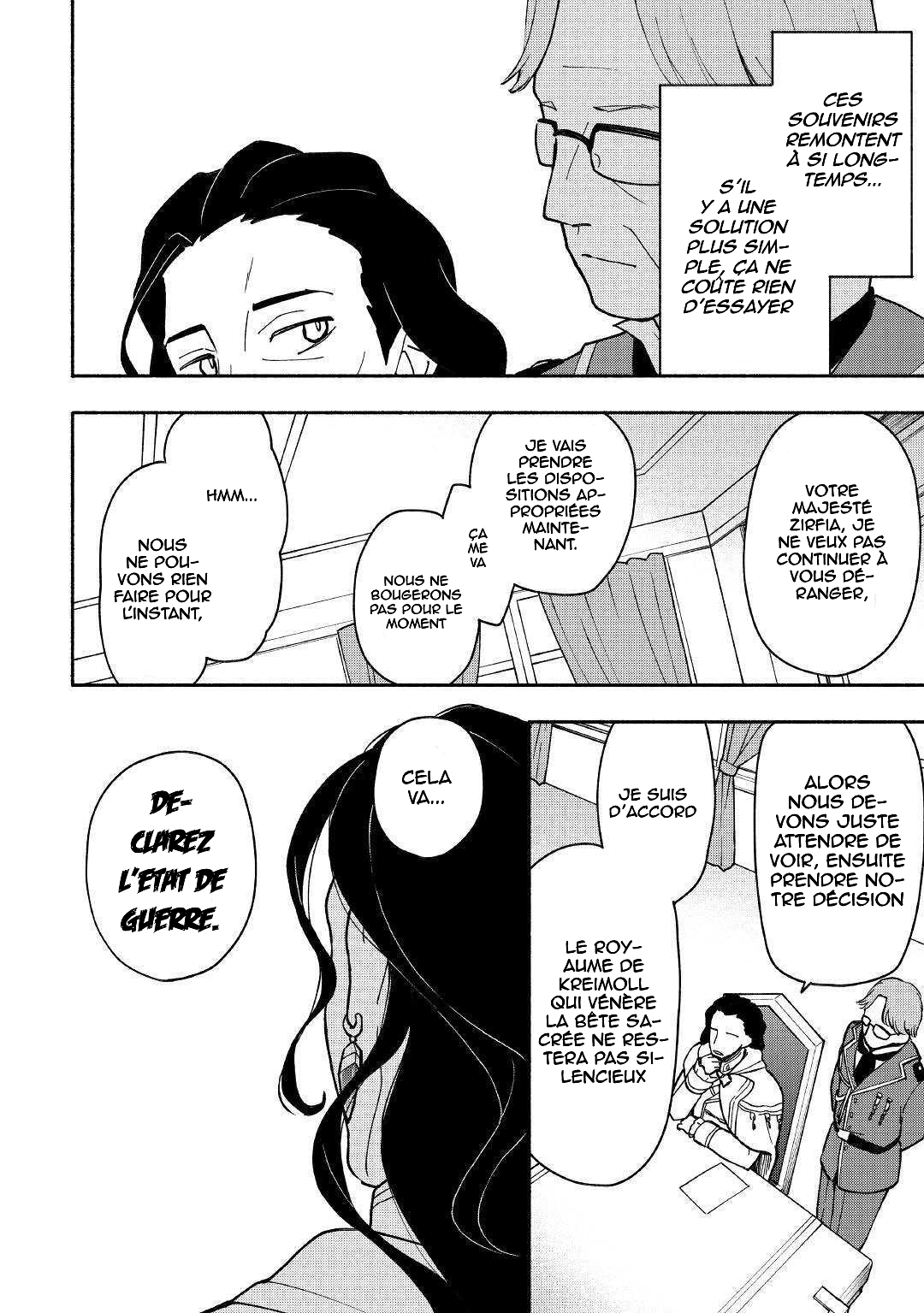 Kami ni Aisareta Ko Ch. 5 第19页