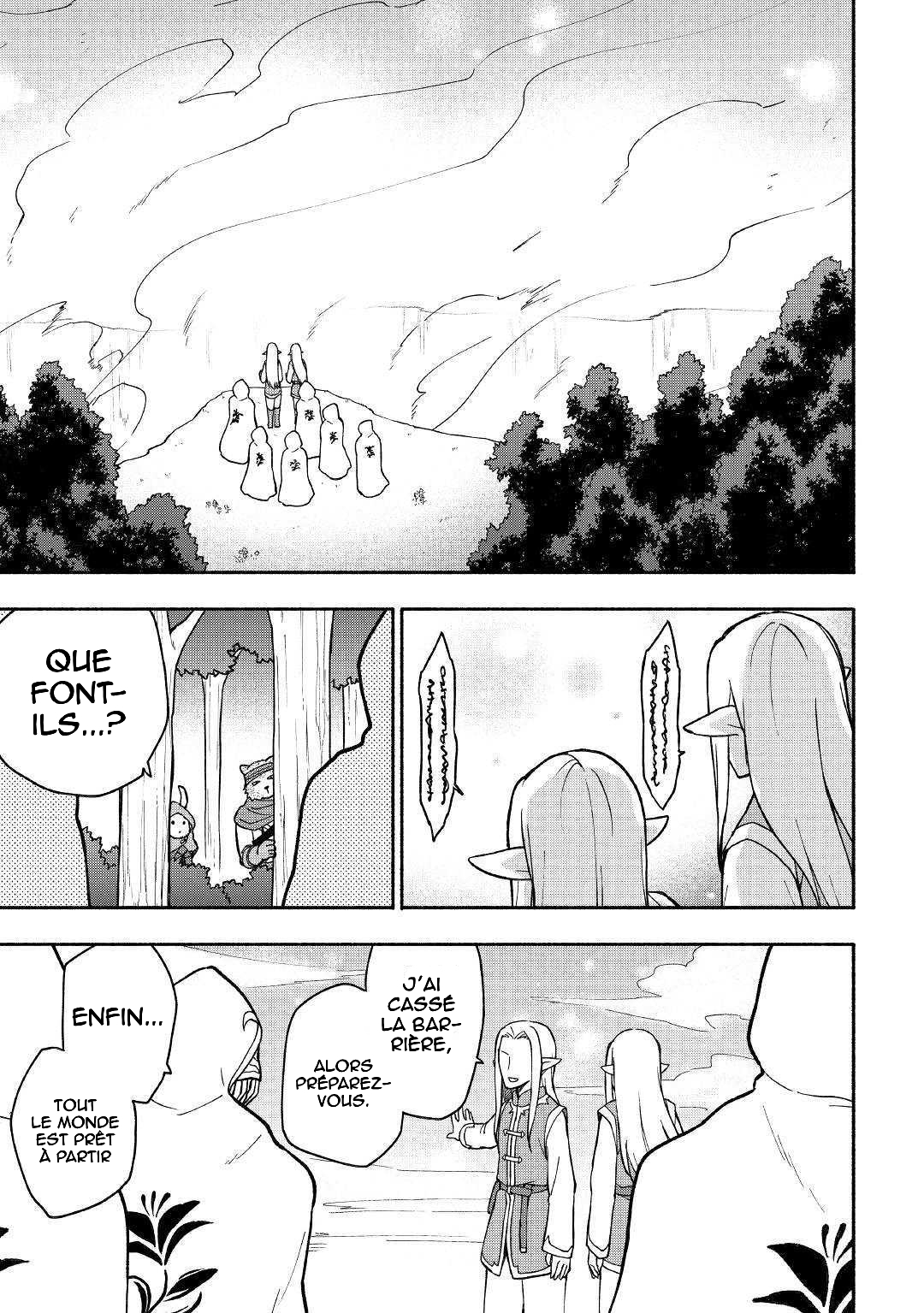 Kami ni Aisareta Ko Ch. 5 第20页