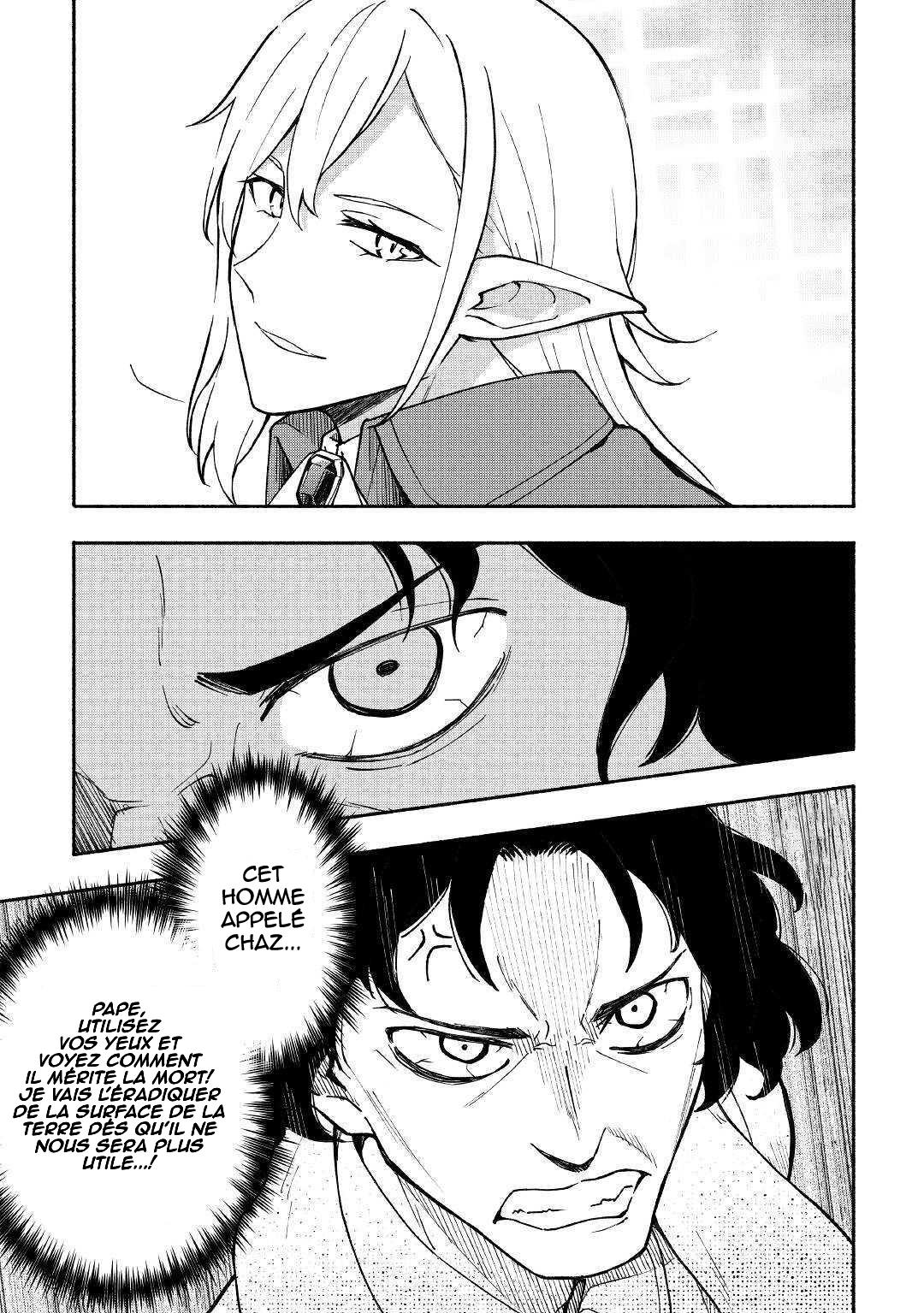 Kami ni Aisareta Ko Ch. 5 第3页