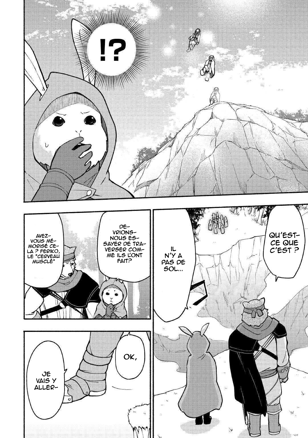 Kami ni Aisareta Ko Ch. 5 第21页