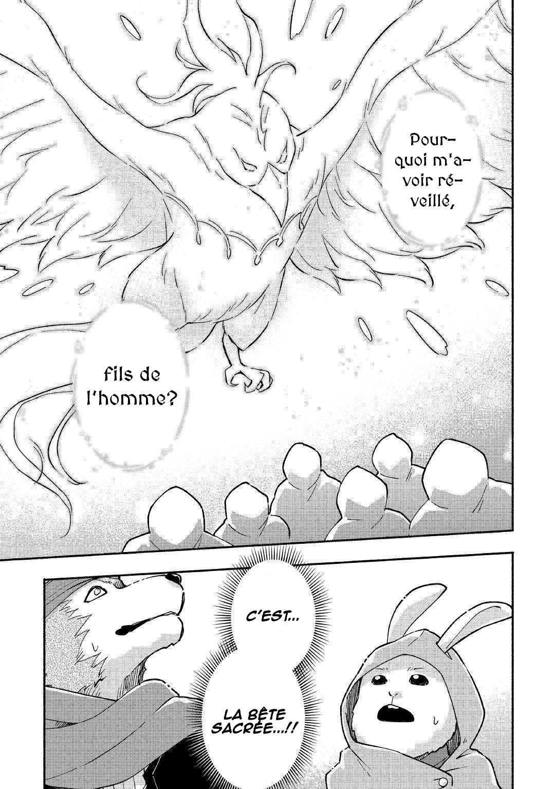 Kami ni Aisareta Ko Ch. 5 第24页