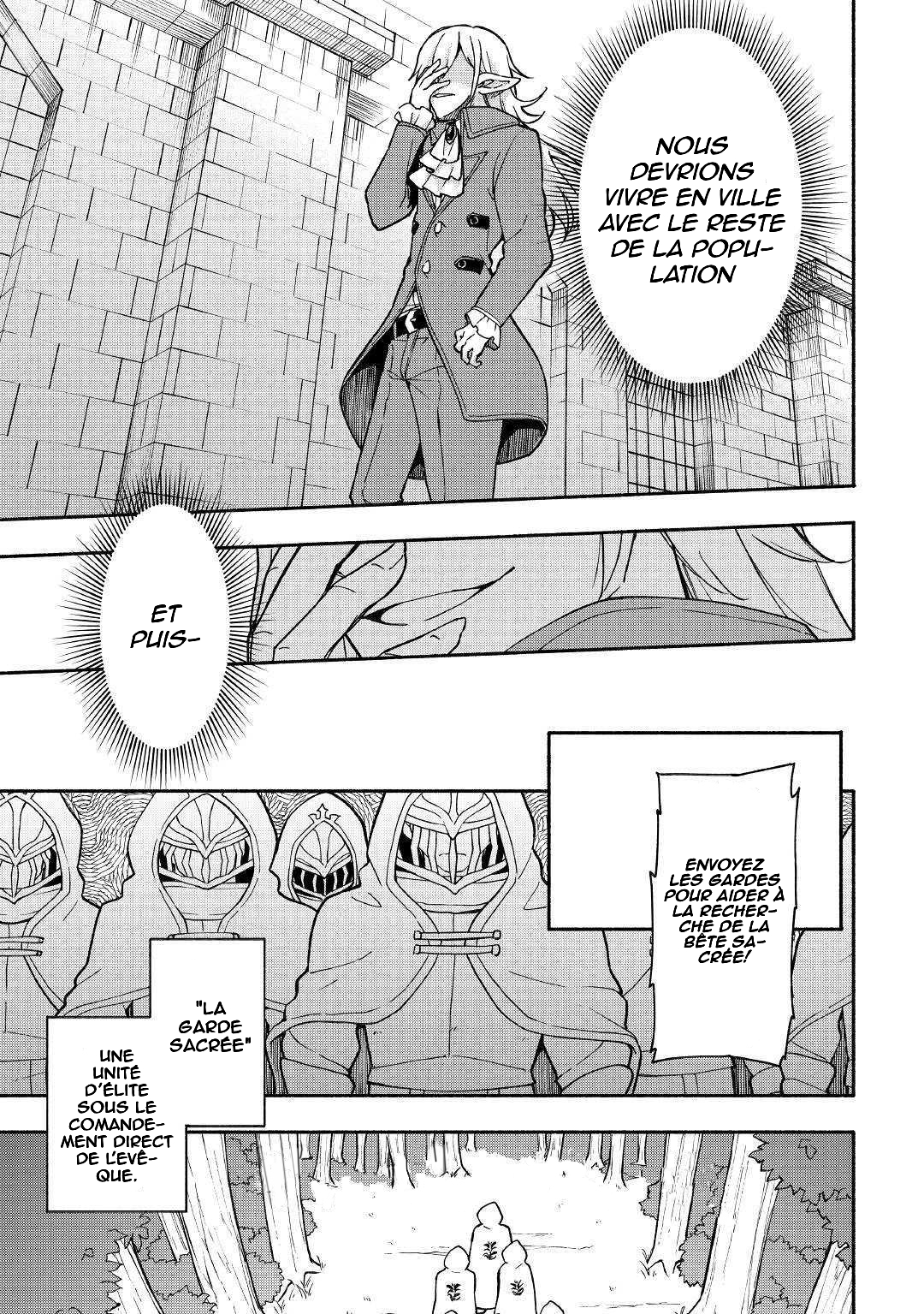 Kami ni Aisareta Ko Ch. 5 第5页