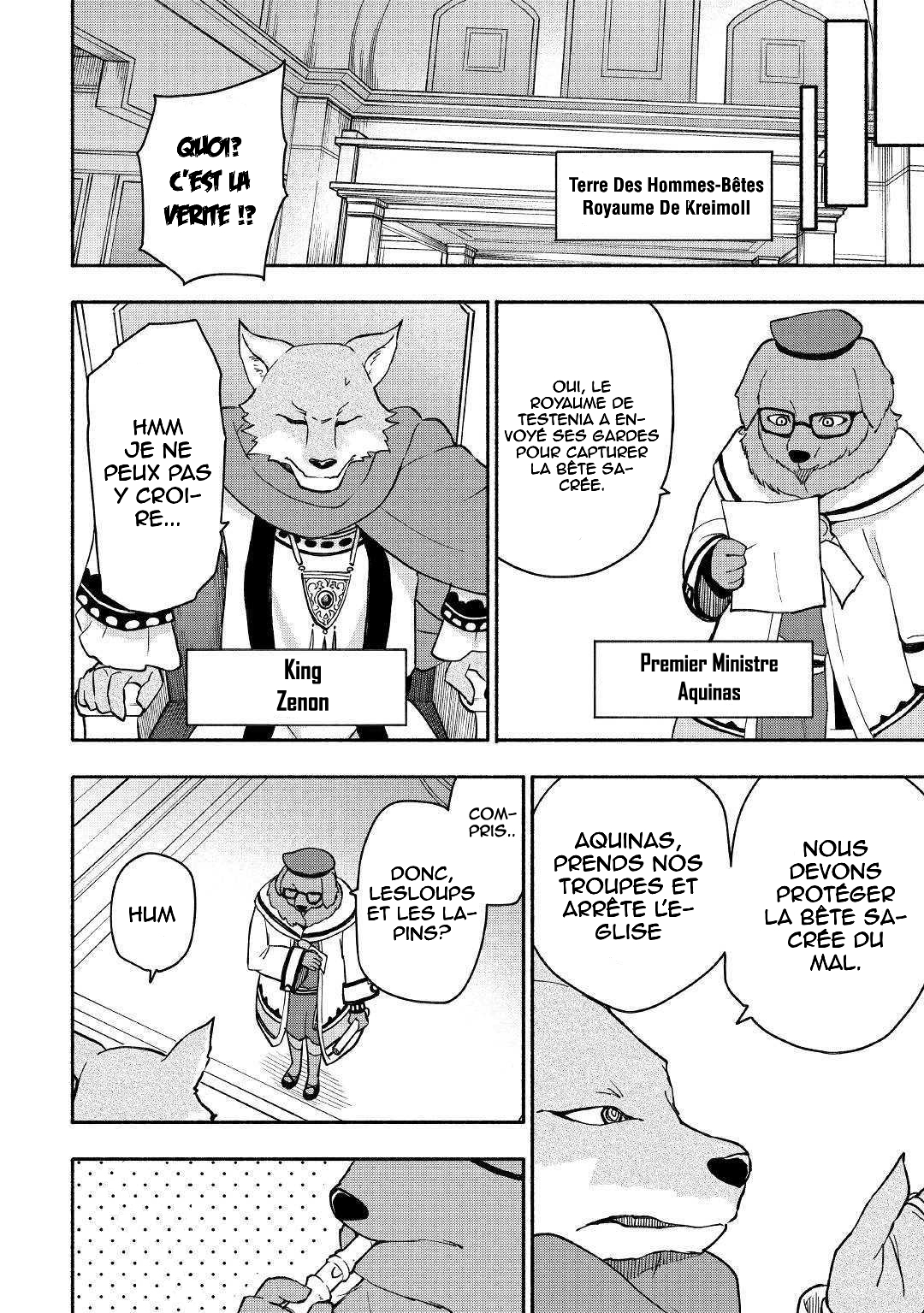 Kami ni Aisareta Ko Ch. 5 第6页