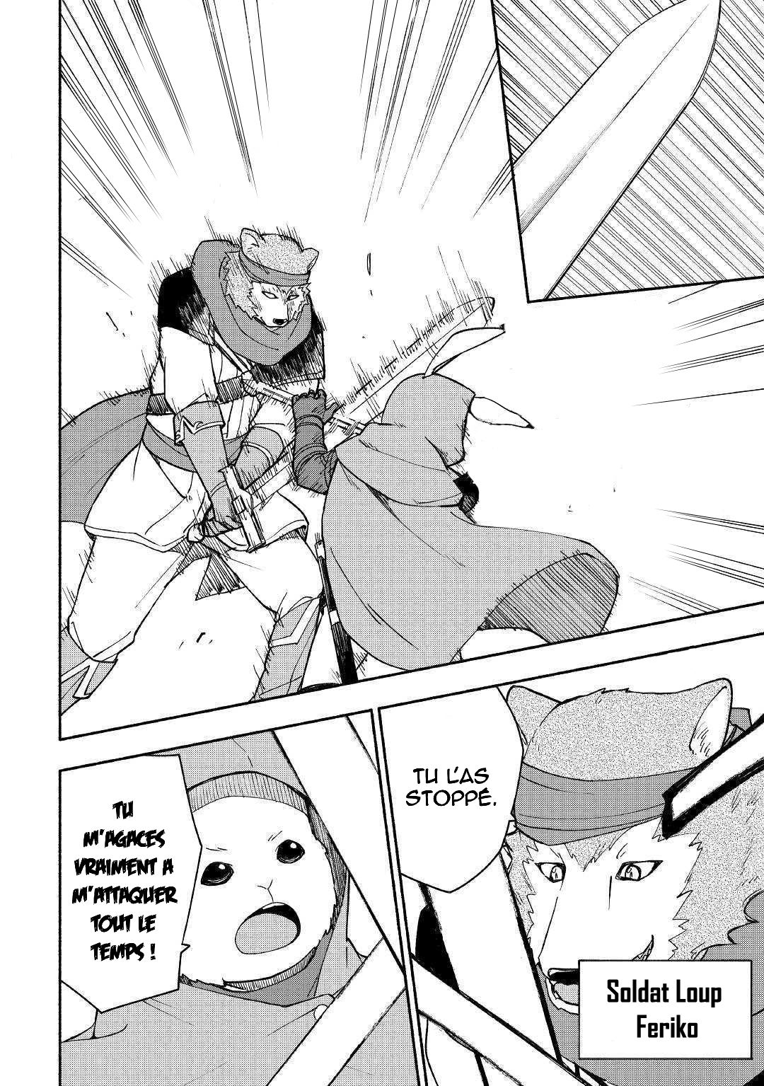 Kami ni Aisareta Ko Ch. 5 第8页
