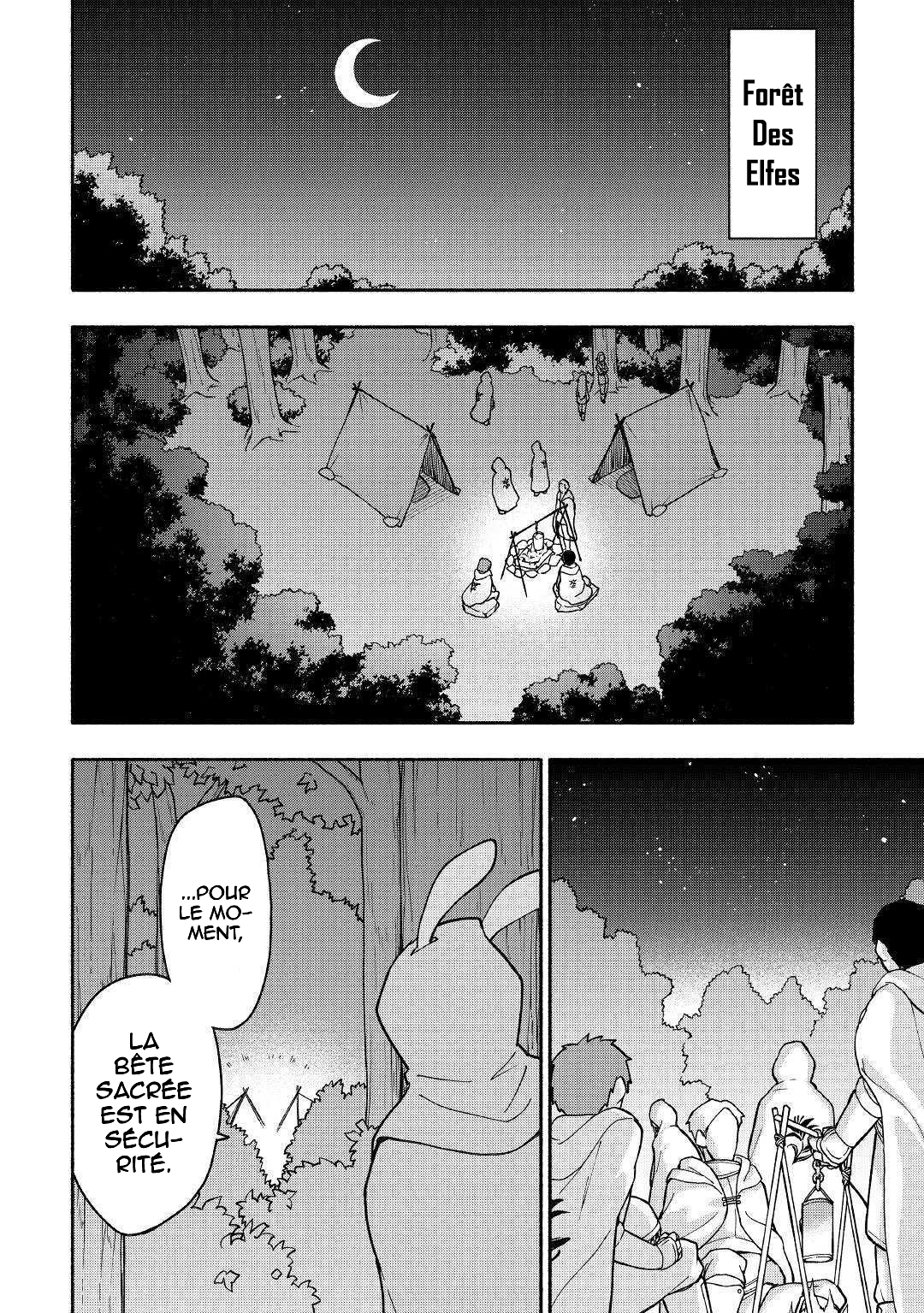 Kami ni Aisareta Ko Ch. 5 第10页