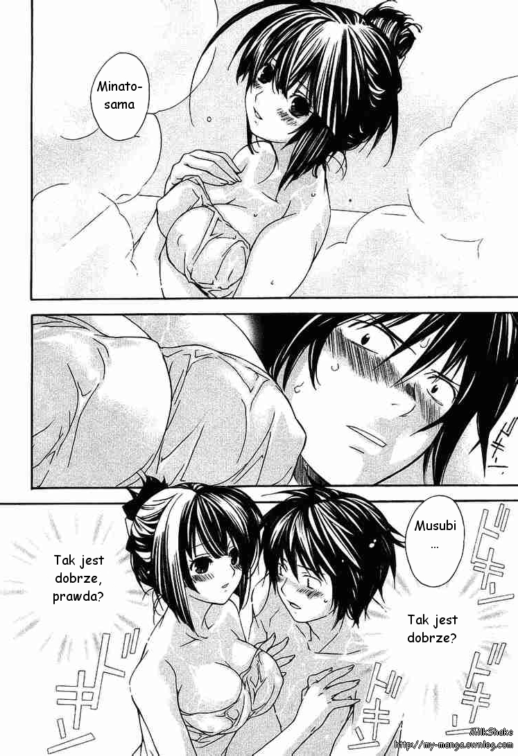Sekirei Płonące miasto 第32页