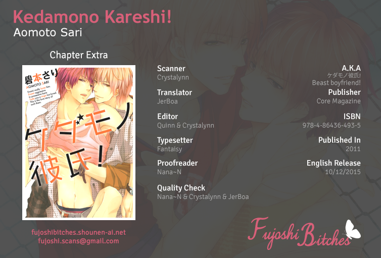 Kedamono Kareshi! Vol. 1 Ch. 5.5 第1页