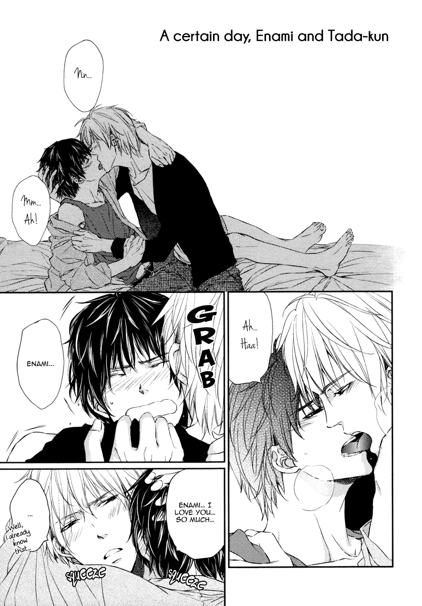 Kedamono Kareshi! Vol. 1 Ch. 5.5 第3页