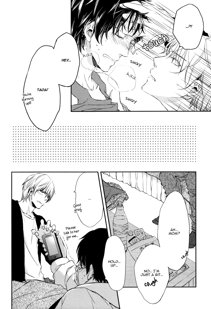 Kedamono Kareshi! Vol. 1 Ch. 5.5 第6页
