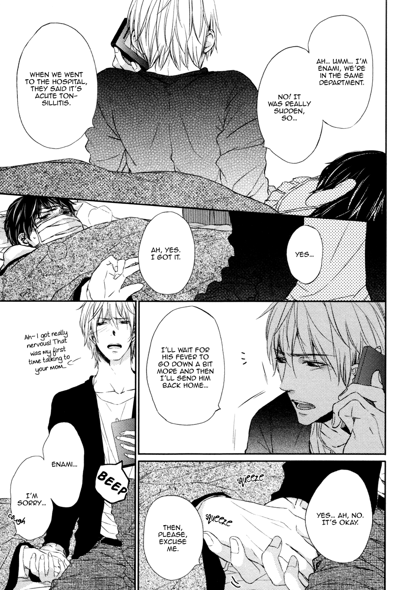 Kedamono Kareshi! Vol. 1 Ch. 5.5 第7页