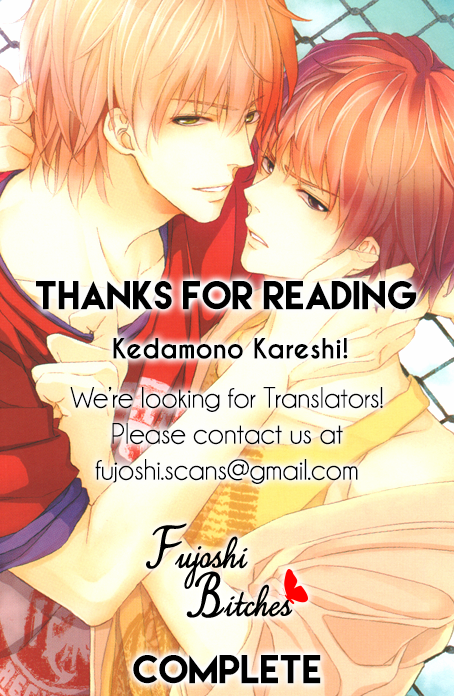 Kedamono Kareshi! Vol. 1 Ch. 5.5 第10页