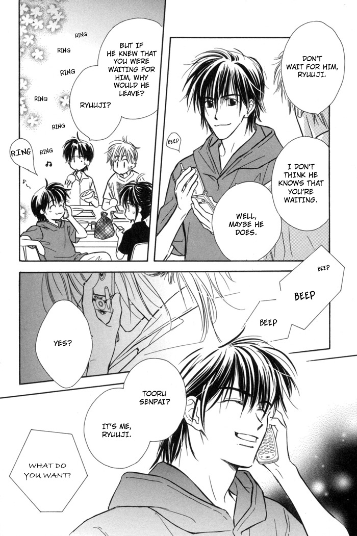 Pochi no Shiawase Vol. 1 Ch. 2 第12页