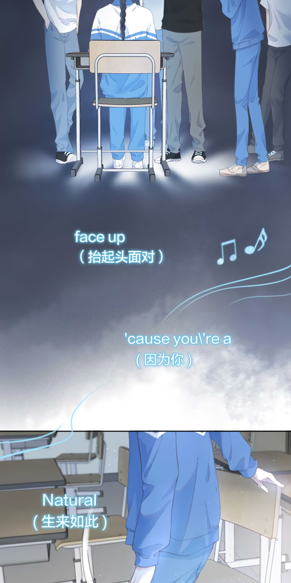 Her Mountain, Her Ocean Whose love letter? 第30页