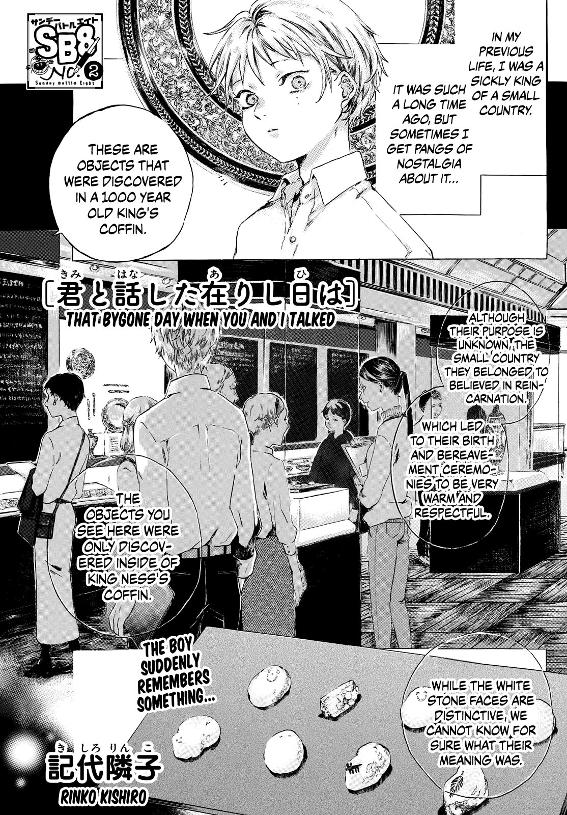 That Bygone Day When You and I Talked 第1页
