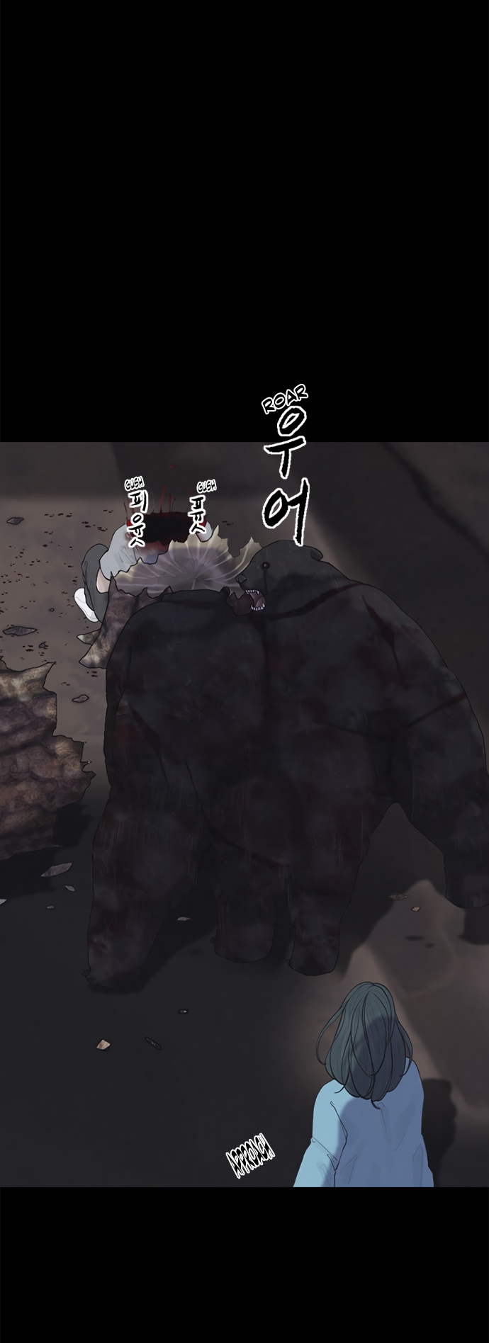 Planetary Human II: Globe Ch. 4 第3页