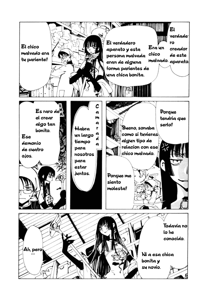 xxxHOLIC Vol. 1 Ch. 2 第6页