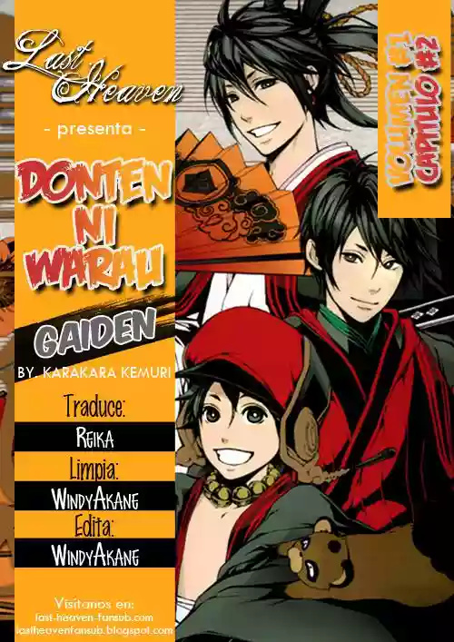 Donten ni Warau Gaiden Vol. 1 Ch. 2 第1页