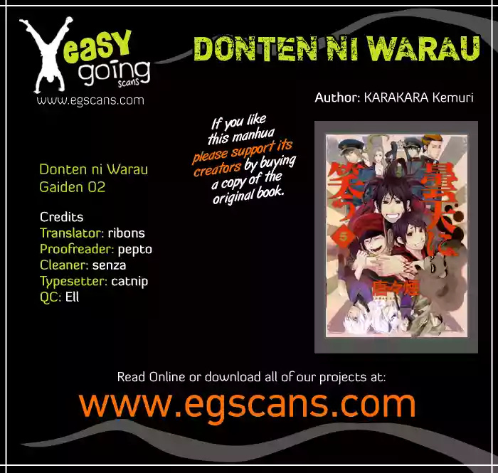 Donten ni Warau Gaiden Vol. 1 Ch. 2 第2页