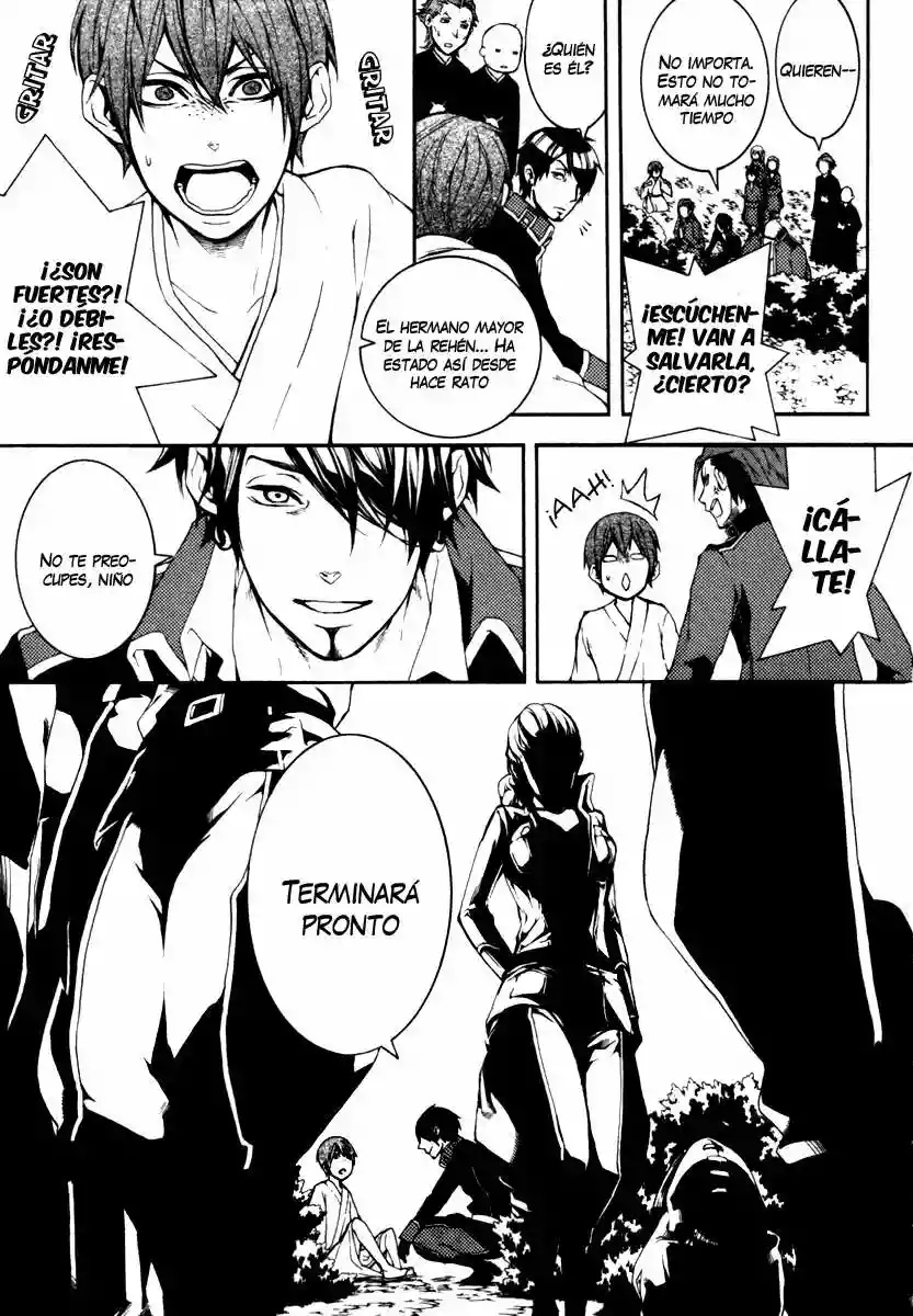 Donten ni Warau Gaiden Vol. 1 Ch. 2 第11页