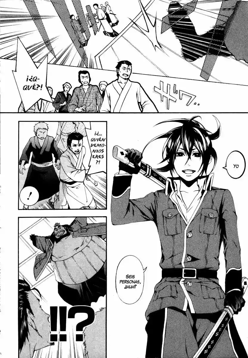 Donten ni Warau Gaiden Vol. 1 Ch. 2 第12页