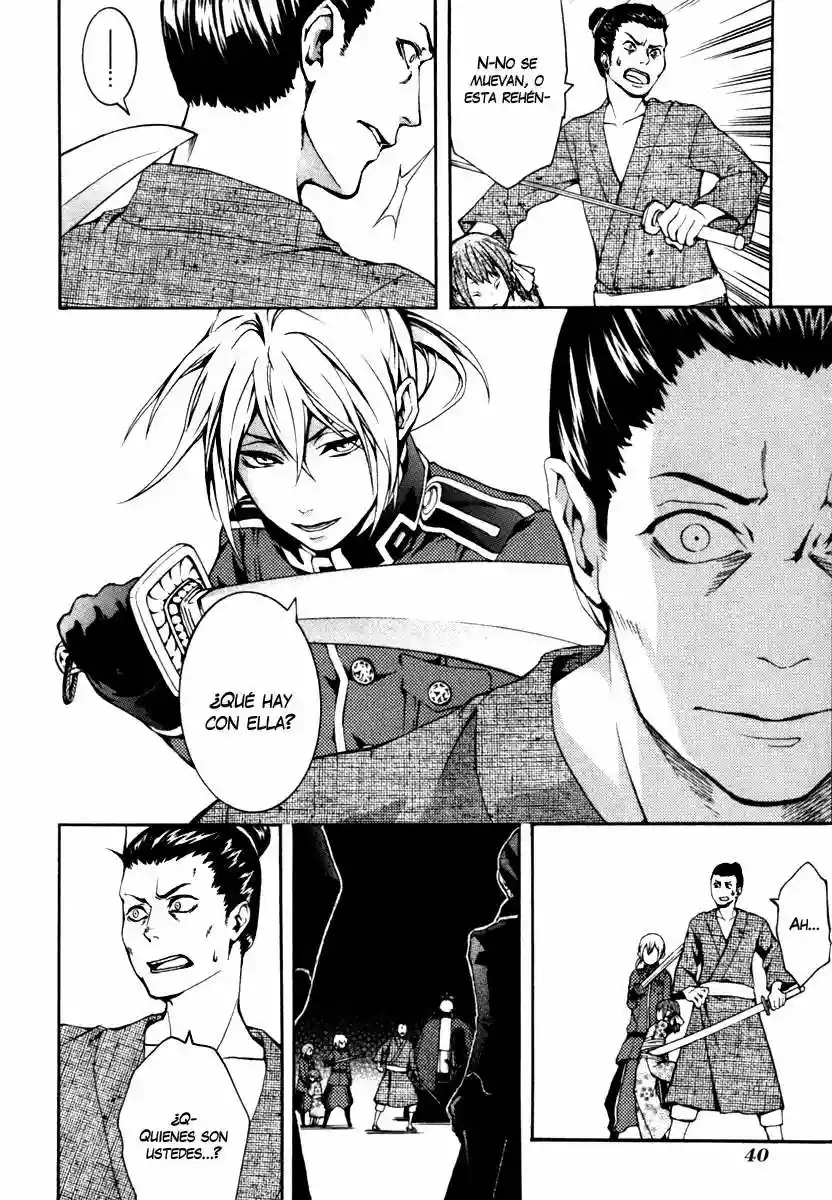 Donten ni Warau Gaiden Vol. 1 Ch. 2 第14页