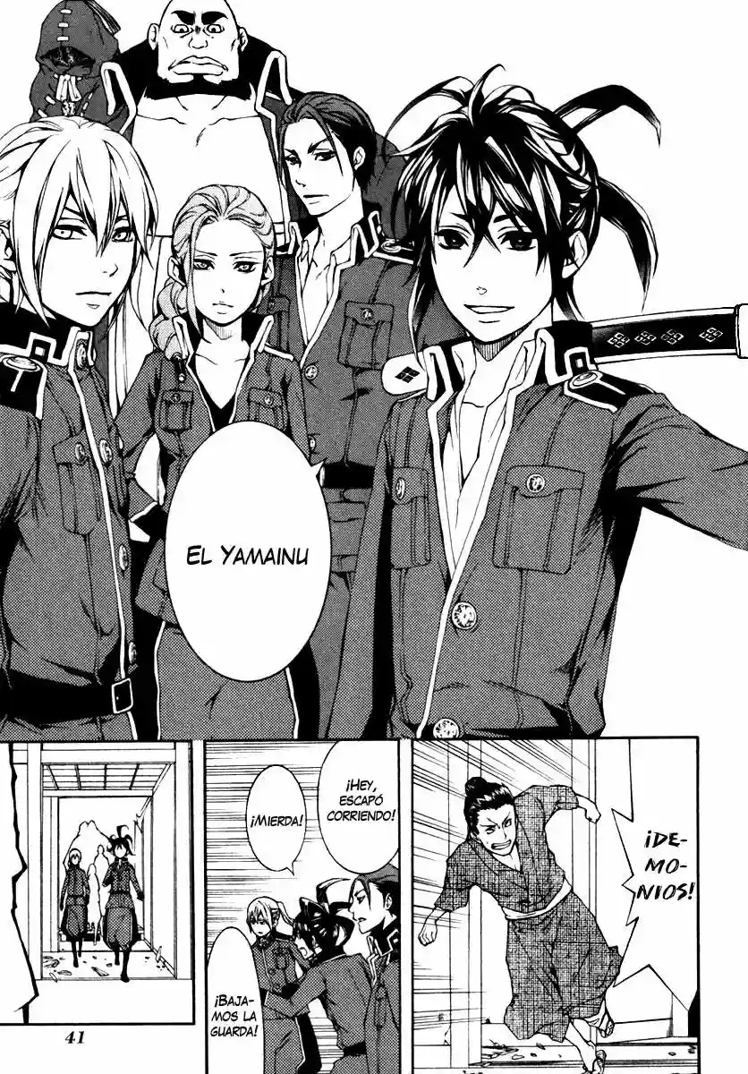 Donten ni Warau Gaiden Vol. 1 Ch. 2 第15页