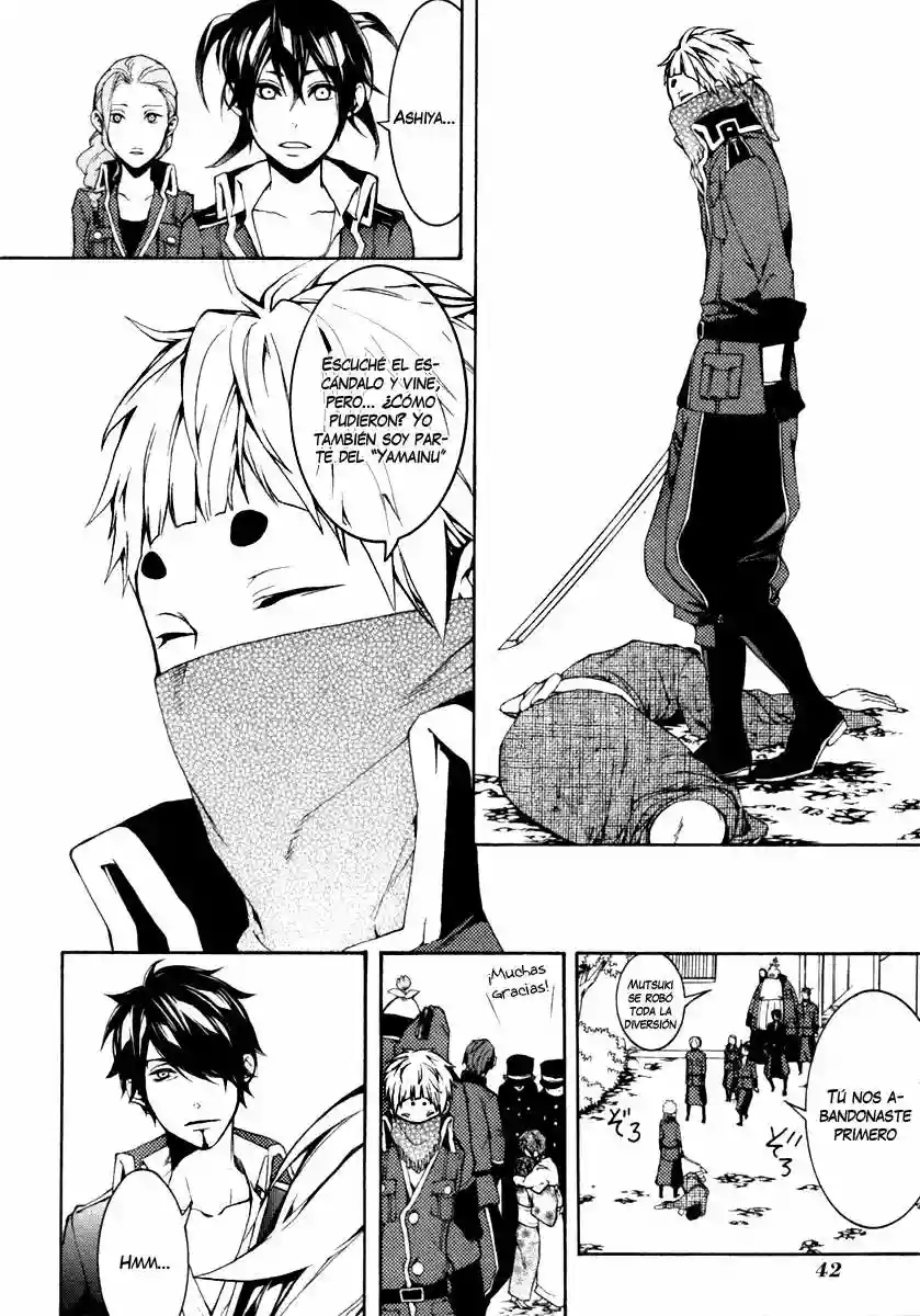 Donten ni Warau Gaiden Vol. 1 Ch. 2 第16页