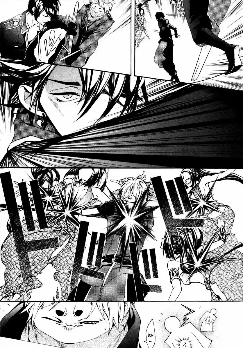 Donten ni Warau Gaiden Vol. 1 Ch. 2 第21页