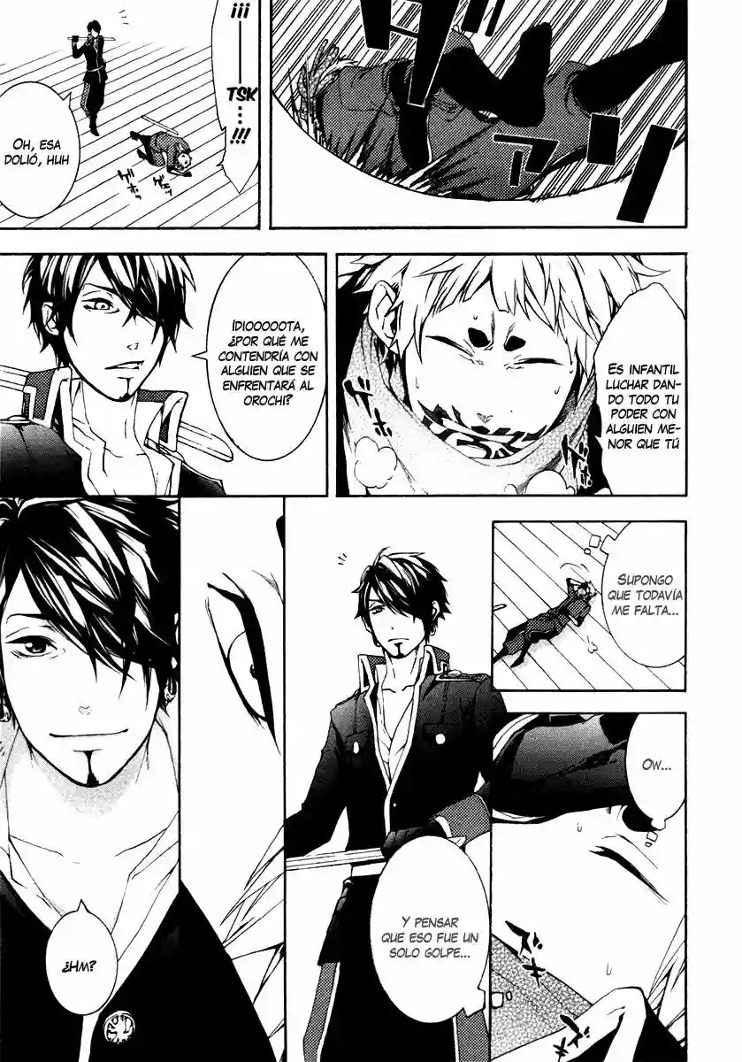 Donten ni Warau Gaiden Vol. 1 Ch. 2 第23页