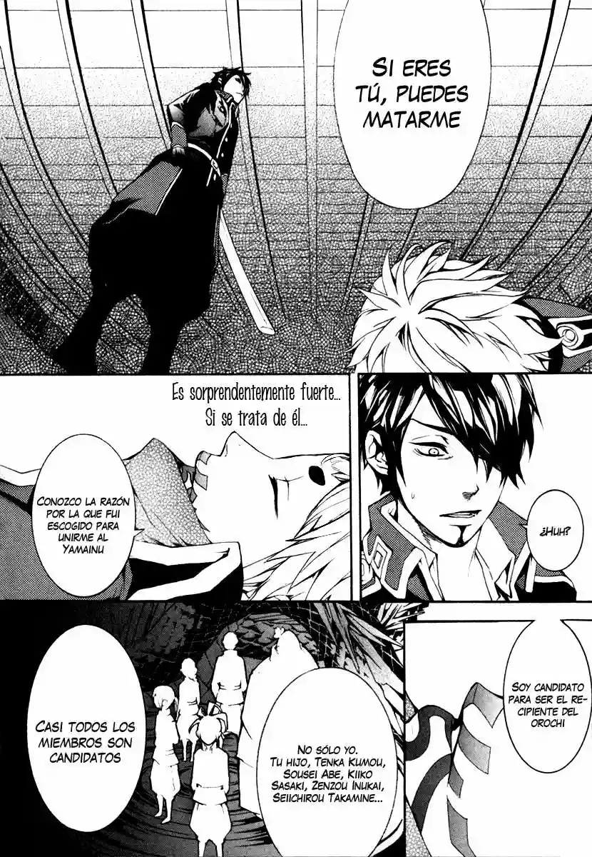Donten ni Warau Gaiden Vol. 1 Ch. 2 第24页