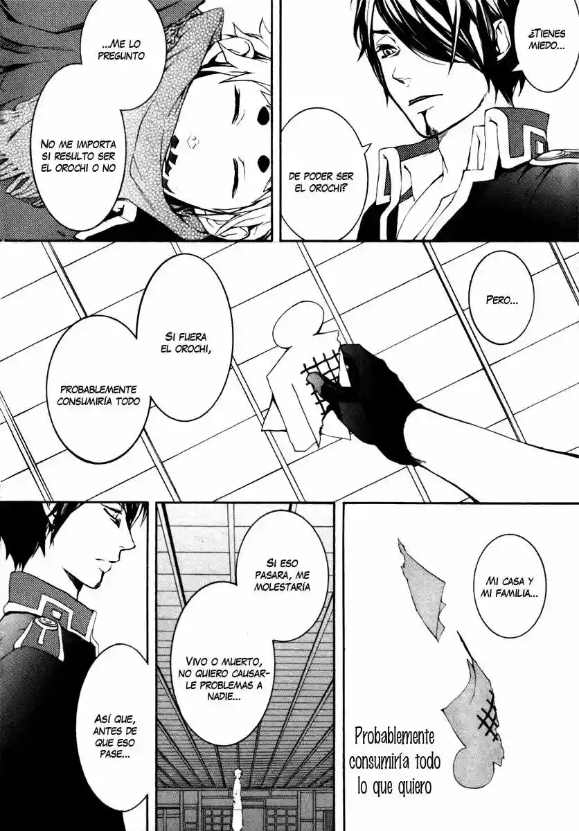 Donten ni Warau Gaiden Vol. 1 Ch. 2 第26页