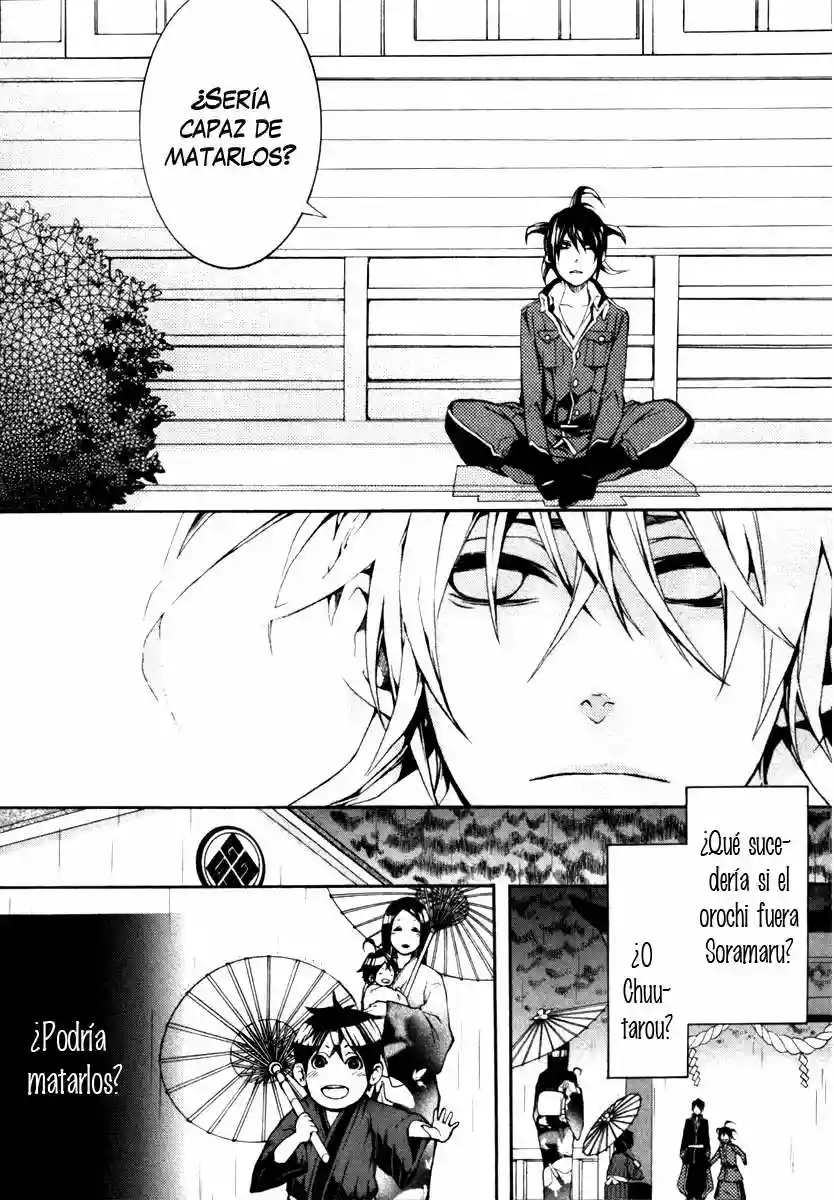 Donten ni Warau Gaiden Vol. 1 Ch. 2 第30页