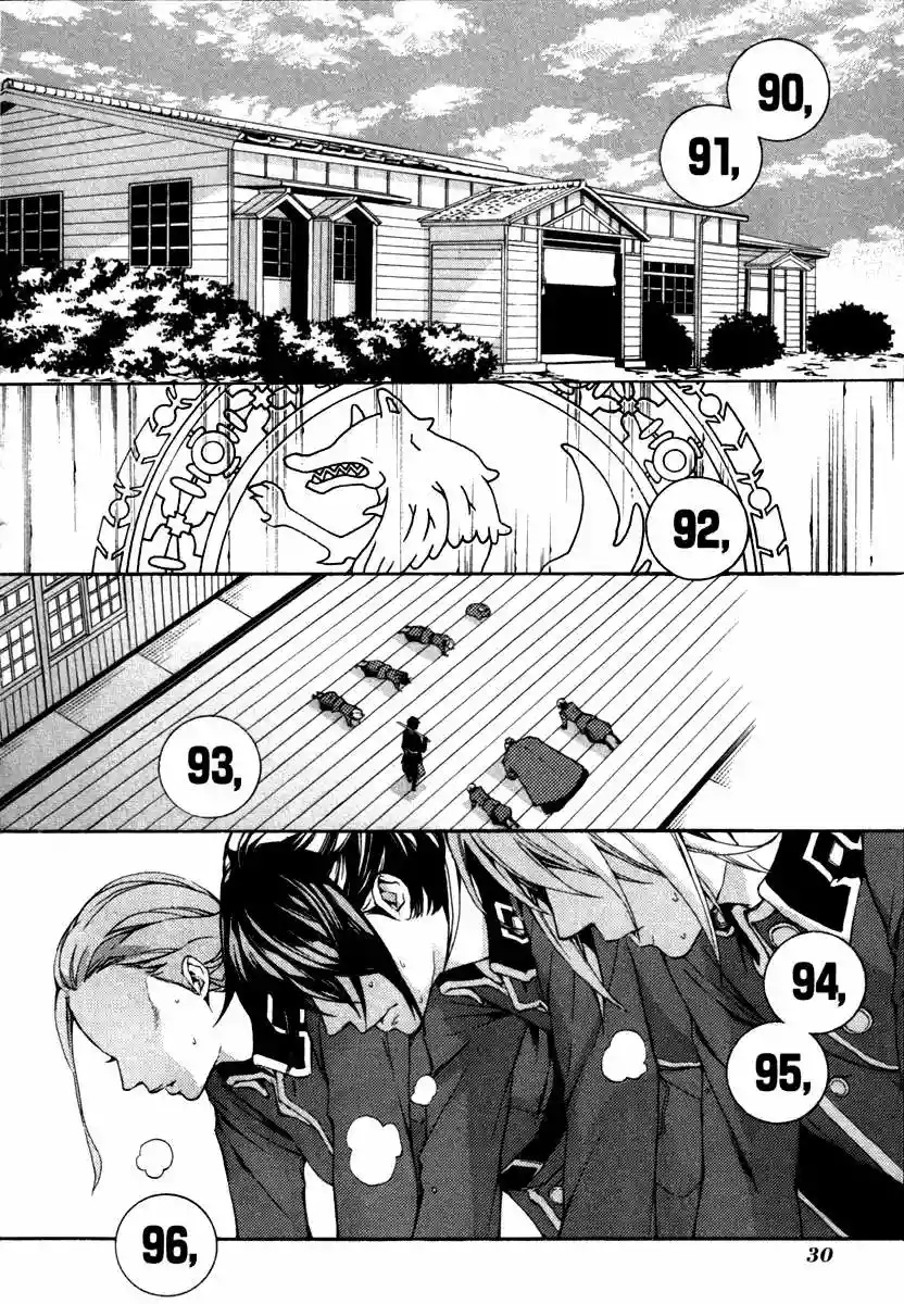 Donten ni Warau Gaiden Vol. 1 Ch. 2 第4页