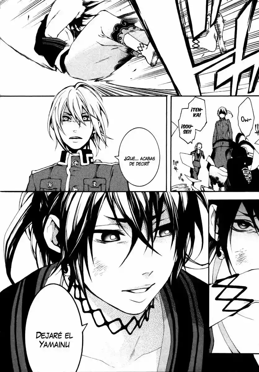 Donten ni Warau Gaiden Vol. 1 Ch. 2 第35页