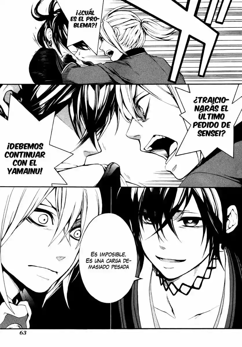 Donten ni Warau Gaiden Vol. 1 Ch. 2 第36页