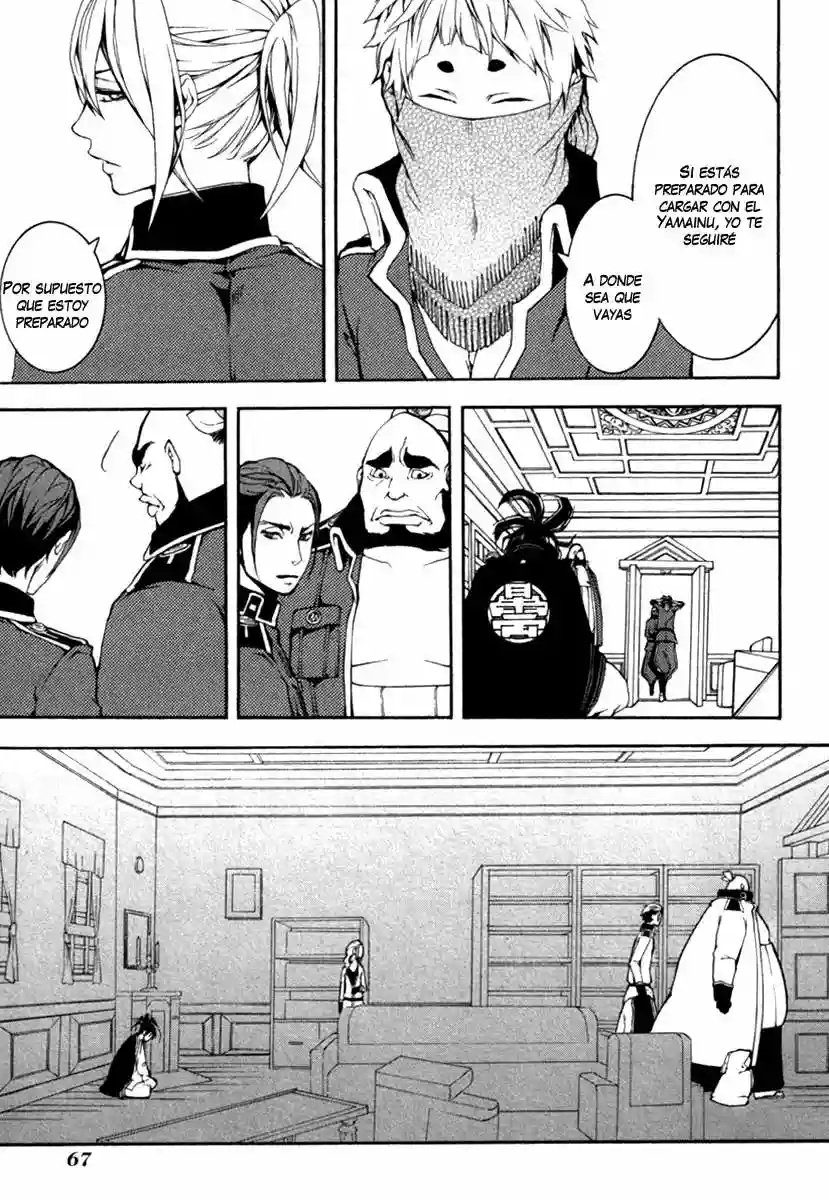 Donten ni Warau Gaiden Vol. 1 Ch. 2 第40页