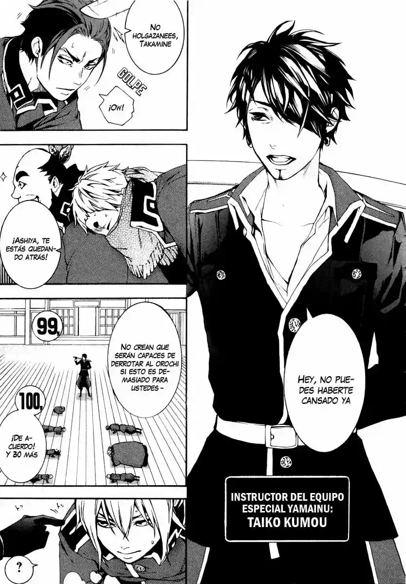 Donten ni Warau Gaiden Vol. 1 Ch. 2 第5页