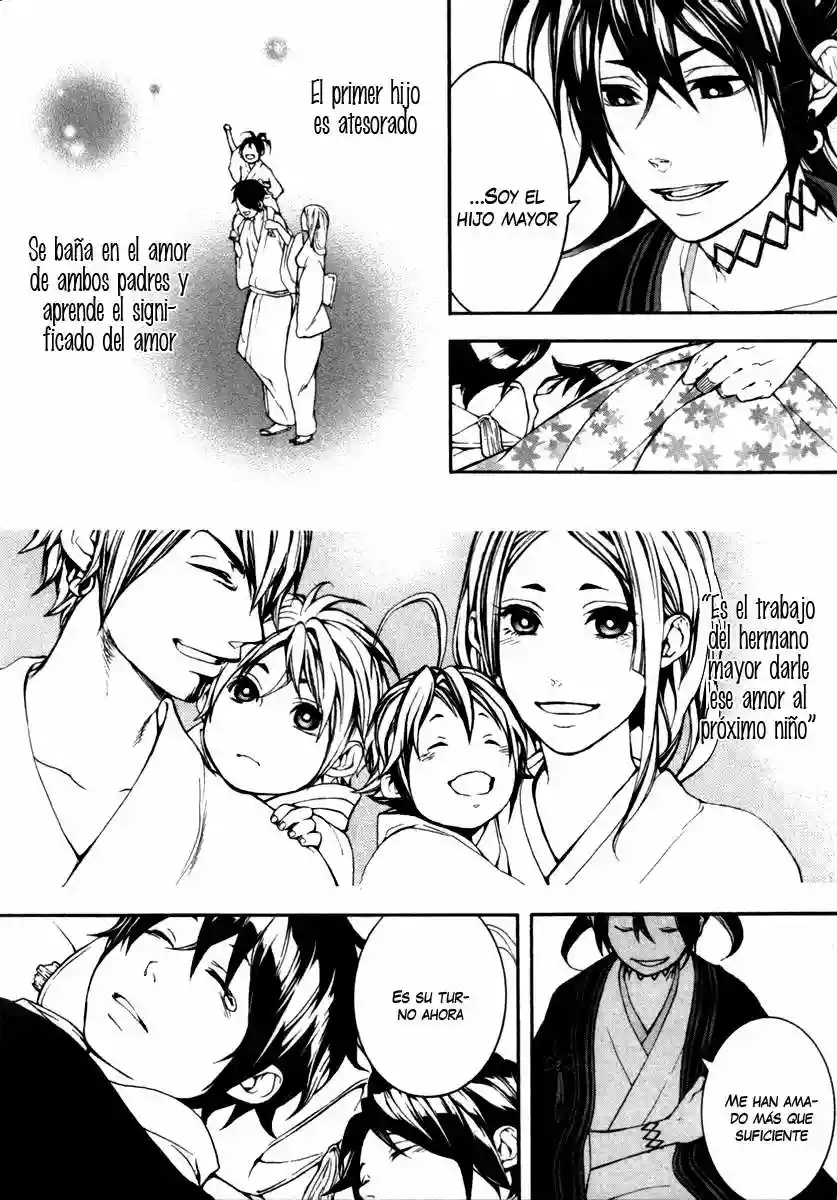 Donten ni Warau Gaiden Vol. 1 Ch. 2 第43页